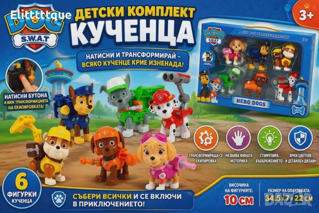 6 мини кучета 