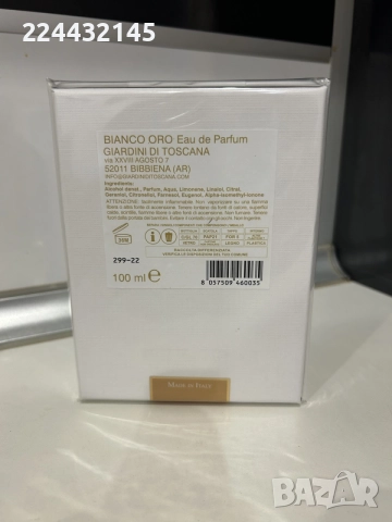 Ducci giardini di toscana bianco oro 100ml EDP , снимка 3 - Унисекс парфюми - 55211316