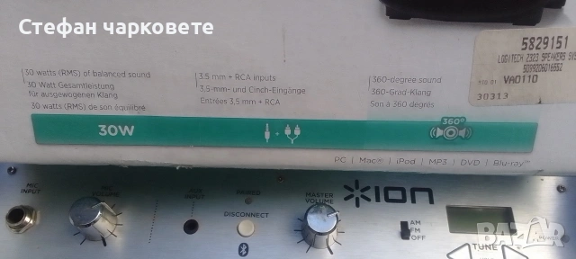 субуфер със две тонколони комплект Logitech , снимка 2 - Аудиосистеми - 54585226