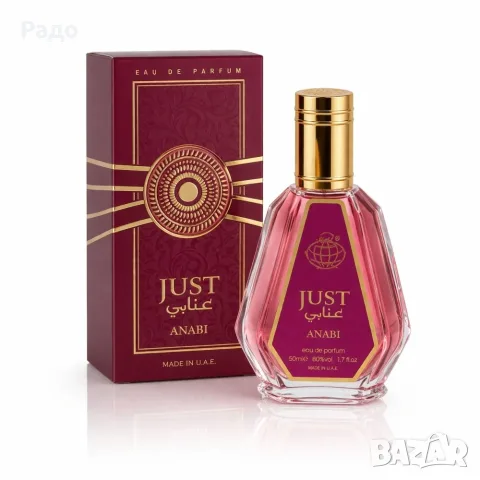 Barakkat rouge 540 Just Anabi Fragrance World 50ml Maison Vaporisateur EAU Арабски парфюм Дубай, снимка 3 - Дамски парфюми - 55382027