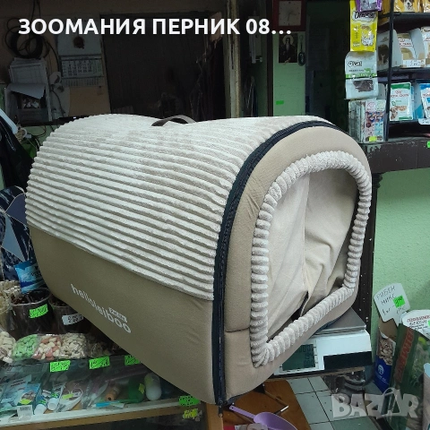 къща за домашен любимец 