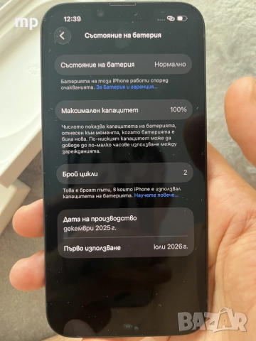 iPhone с гаранция , снимка 4 - Apple iPhone - 55297117