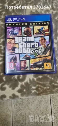 Продавам игри за ps4, снимка 5 - Игри за PlayStation - 55514822