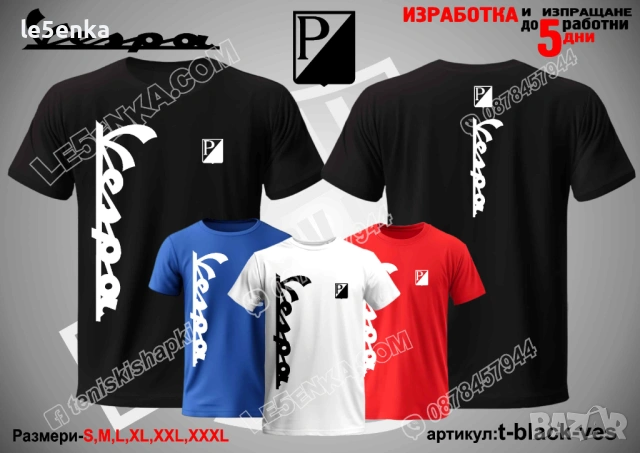VESPA тениска и шапка, снимка 2 - Тениски - 39150792