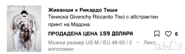 Givenchy Paris  , снимка 4 - Тениски - 54891262