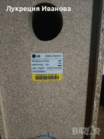 бас каса, снимка 5 - Тонколони - 54790650
