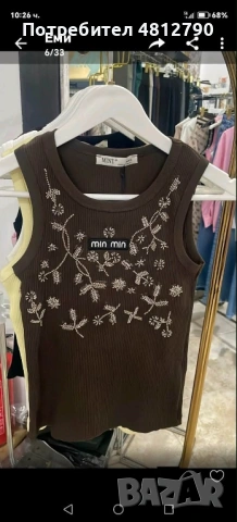 Дрехи и мода👗, снимка 4 - Комплекти - 54366868