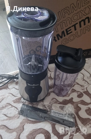 Блендер Moulinex 300w, снимка 3 - Блендери - 54161113