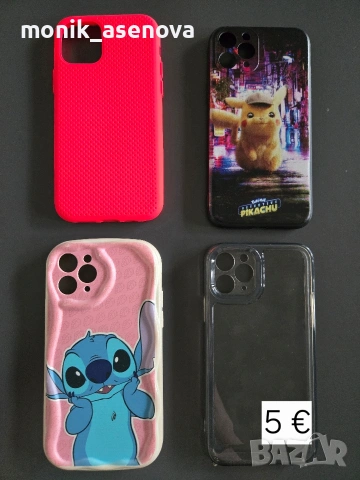 Кейсове и калъфи за Iphone 11 pro , снимка 10 - Калъфи, кейсове - 54857577