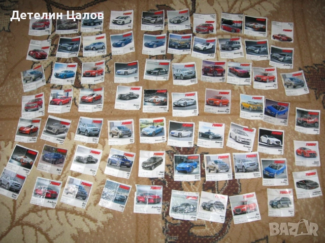 69 броя картинки от дъвки Турбо