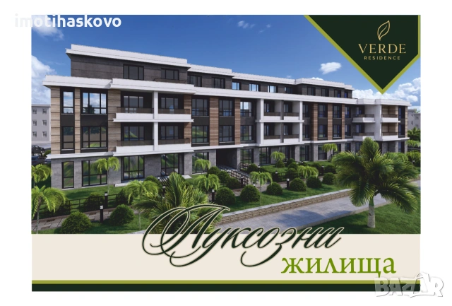 Апартаменти в Луксозен Жилищен Квартал , снимка 2 - Апартаменти - 55059698