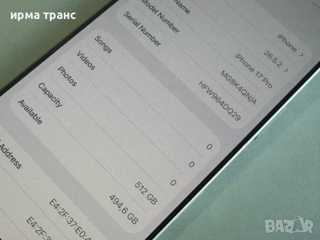iPhone 17 Pro 512gb 100% батерия.Гаранция, снимка 4 - Apple iPhone - 55359420