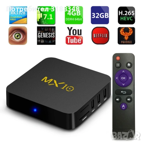 Tv box mx10