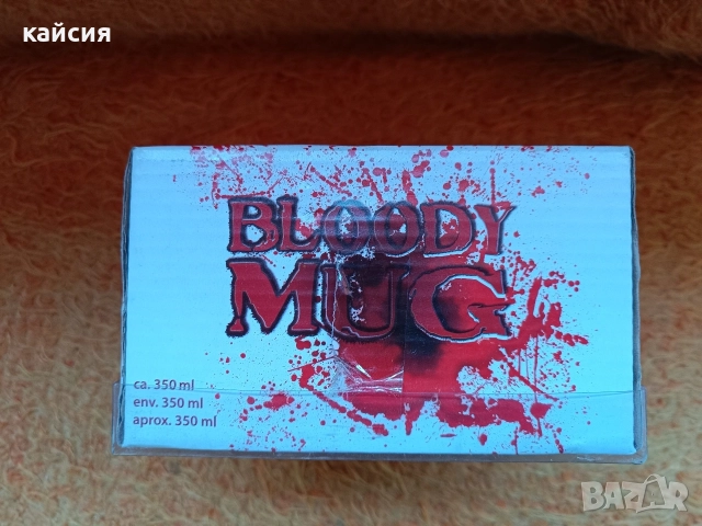 Кървава чаша с бокс Bloody mug, снимка 2 - Чаши - 54899167