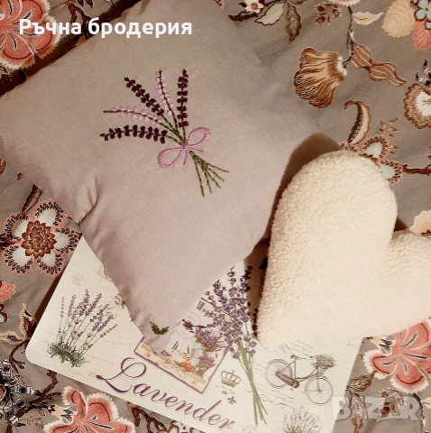 Ръчно бродирана калъфка за възглавница