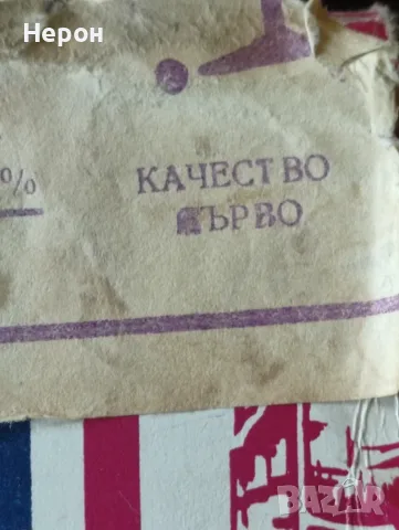 Кристални чаши за коняк, снимка 14 - Чаши - 55329153