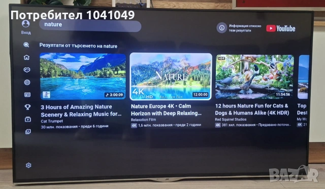 Телевизор JVC LT-49VU72K- 49" Smart 4k UHD