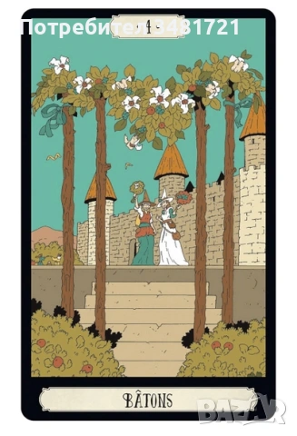 Таро комплект на вещицата / Ask the Witch Tarot Box Set, снимка 7 - Езотерика - 54244257