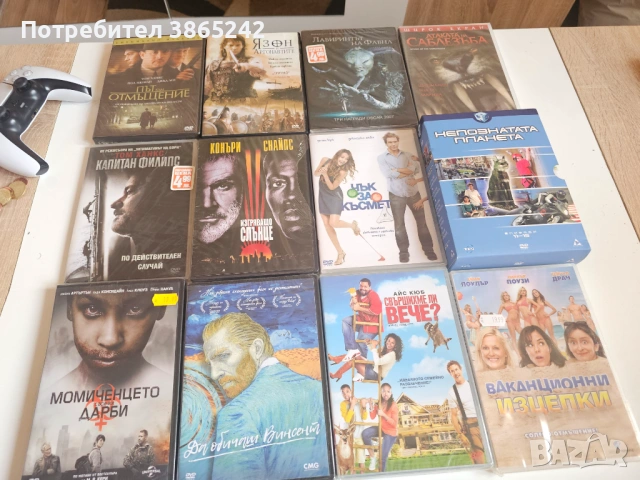 Двд Филми!!, снимка 2 - DVD дискове - 54766912