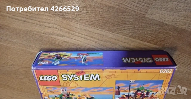 Lego System Pirates 6262, снимка 5 - Конструктори - 54274947