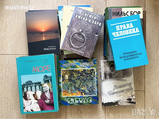 Книги по 1 евро
