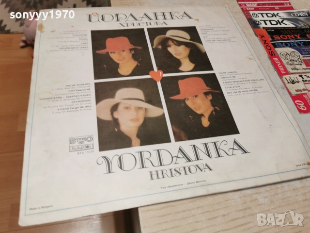 ЙОРДАНКА ХРИСТОВА 1205262005L1, снимка 3 - Грамофонни плочи - 54526755