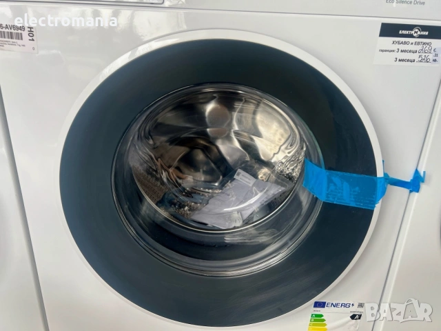 НЕУПОТРЕБЯВАНА!!! пералня Bosch Serie 2 ЕcoSilenceDrive WGE02405FR 7кг, снимка 6 - Перални - 53974875