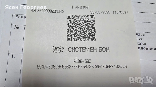 Смартфон GSM SAMSUNG GALAXY A36 5G 128/6 WHITE 6.70 ", 128 GB, RAM 6 GB, 50+8+5 MP, 5G + Powerbank, снимка 7 - Samsung - 54801566