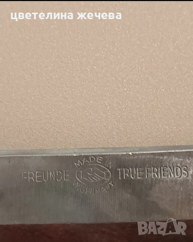 Ножица за храсти , снимка 3 - Градински инструменти - 54313732