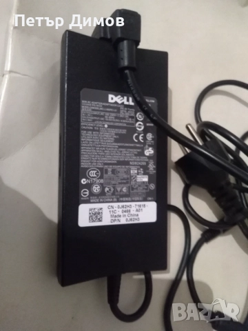Зарядно , адаптер за лаптоп-DELL. 19,5V-4,62A