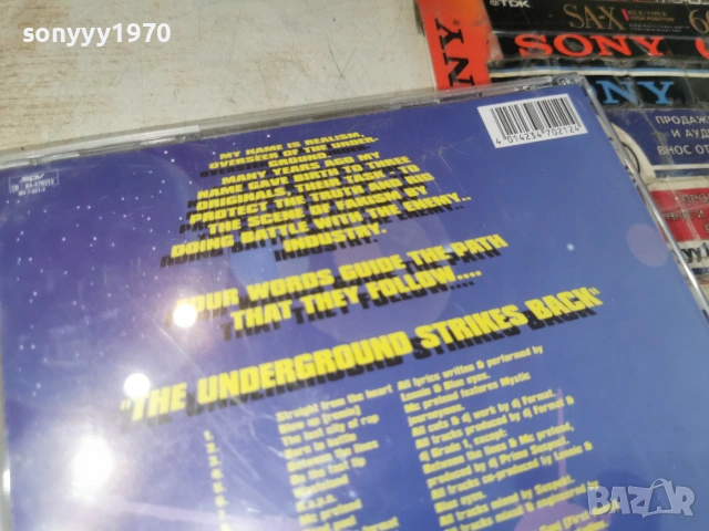 SUSPEKT CD 0307261540H2E7R, снимка 11 - CD дискове - 55145817