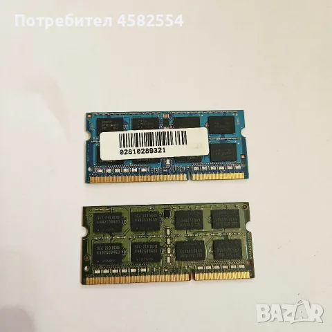 RAM памет за лаптоп 8GB (2x4GB) DDR3 Sodimm (Samsung / Hynix), снимка 2 - RAM памет - 55478540