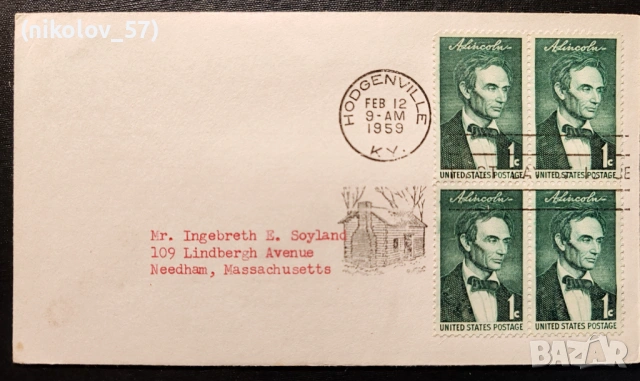 Първодневен плик (First Day Cover) от САЩ, издаден на 12 февруари 1959 г. в Ходжънвил, Кентъки. Плик