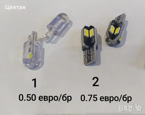 Led крушки T10 / W5W /Canbus/ за габарит и интериор 