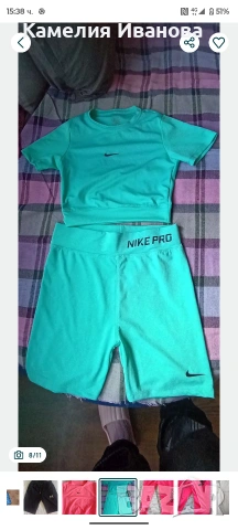 Мъжки,дамски екипи-Nike,Аrmani,Under Armour високо качество 