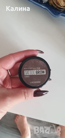 Козметика Maybelline Alverde Вітекс, снимка 6 - Други - 55211492