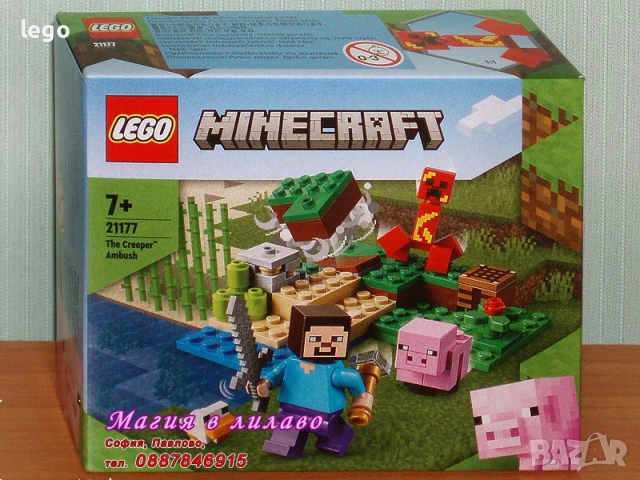 Продава LEGO Minecraft 21164 21172 21173 21177 21179 21181 21183 21140 21249 21251 21253 21254 21256
