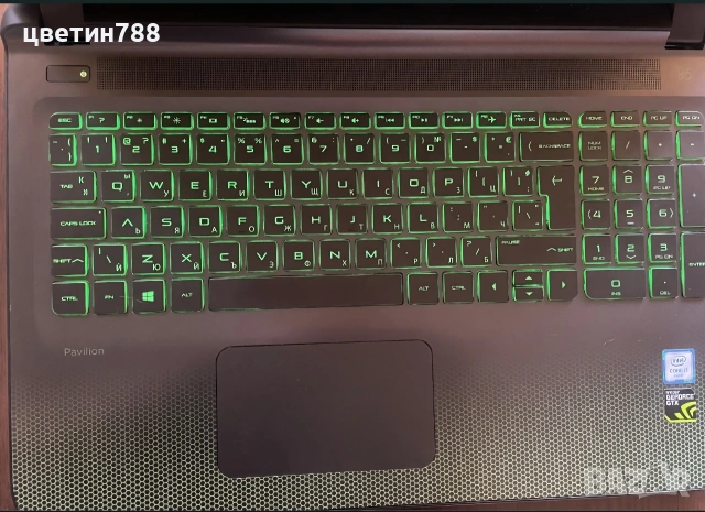 HP Pavilion 