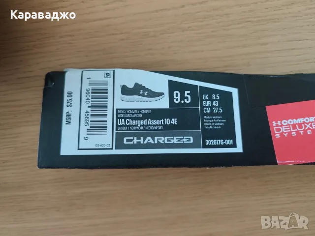 Маратонки UA Charged Assert 10 4E, снимка 5 - Спортни обувки - 55633934