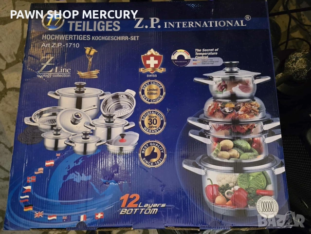 Продавам нов комплект за готвене Z.P. INTERNATIONAL 