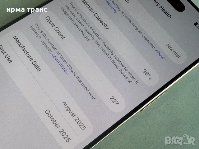 iPhonе Air 256gb 98% батерия.Гаранция, снимка 3 - Apple iPhone - 55700286