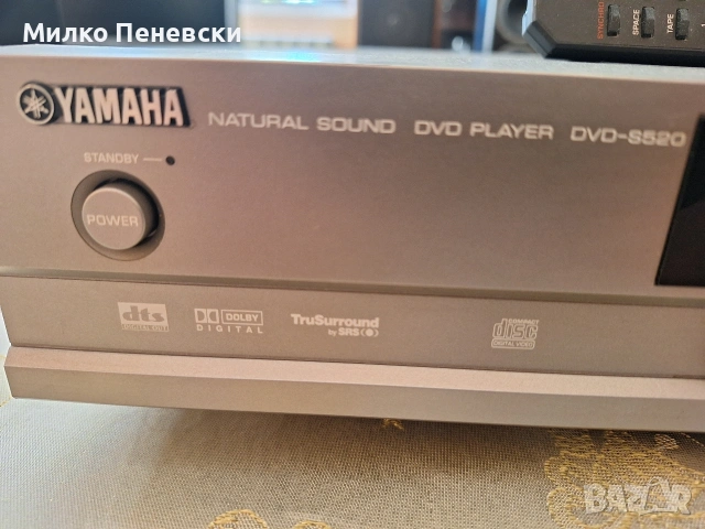 YAMAHA DVD-S520.STEREO DVD,CD RECORDER., снимка 4 - MP3 и MP4 плеъри - 54590267