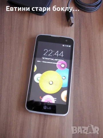 LG K4 (версия K120E) – компактен смартфон, телефон, снимка 10 - LG - 55583137