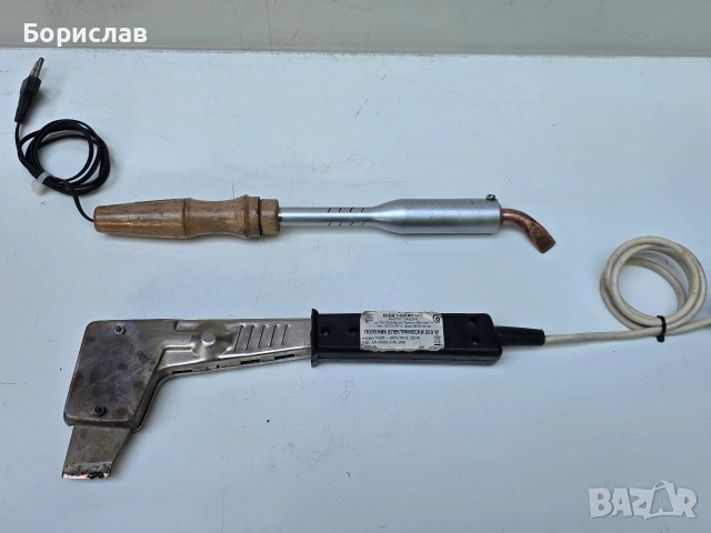 Електрически поялници