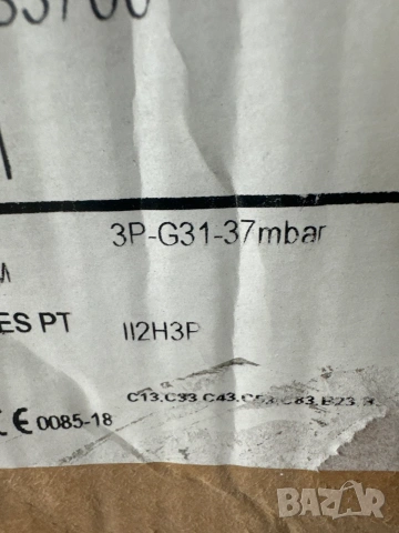 Нов двуконтурен газов котел Bosch Junkers Cerapur 24kW, снимка 12 - Бойлери - 55123625