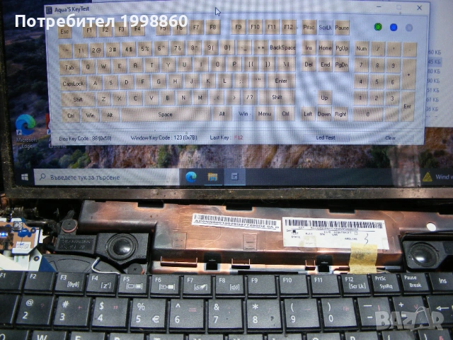 Работещ лаптоп за части ACER Aspire E1-571G, снимка 9 - Части за лаптопи - 54135224