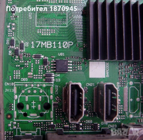 Продавам комплект VESTEL, снимка 2 - Части и Платки - 54492609
