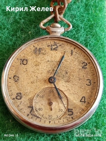 Джобен часовник Мълния СССР рядък за КОЛЕКЦИОНЕРИ 53650, снимка 4 - Антикварни и старинни предмети - 54076178