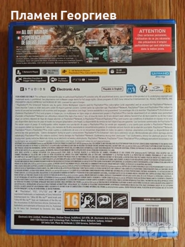 Battlefield 6 (PS5), снимка 3 - Игри за PlayStation - 55281457