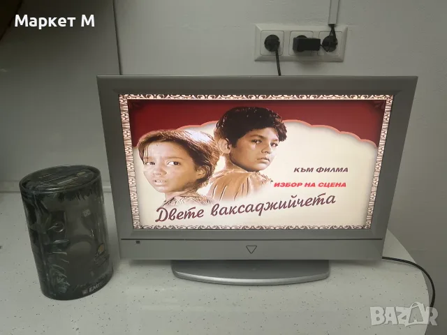 LCD Телевизор  TEVION 18,5 инчов с вградено DVD